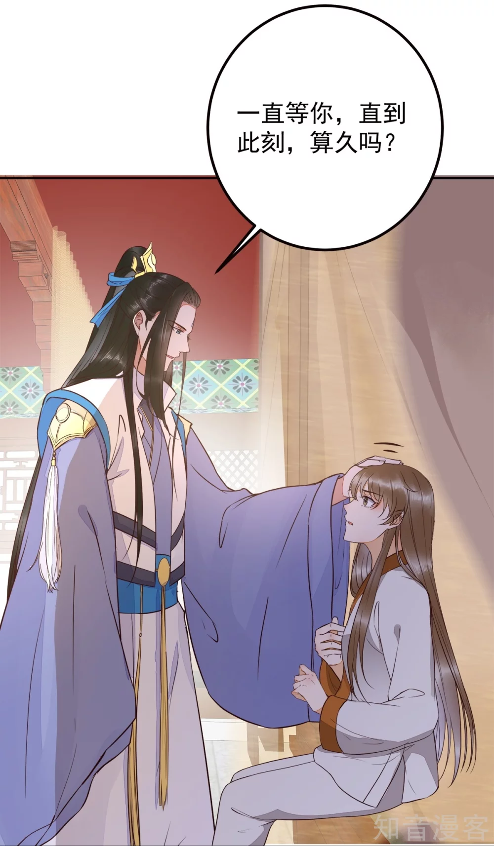 94-一直等你直到此刻-第99话