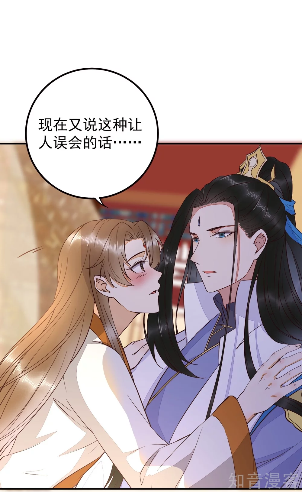 94-一直等你直到此刻-第99话