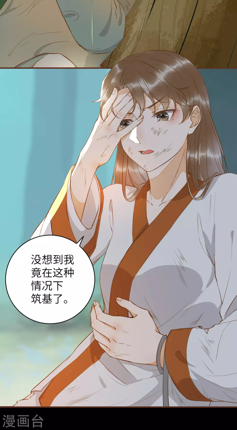 杀手王妃不好惹 - 第75话 草率的武功秘籍 - 3