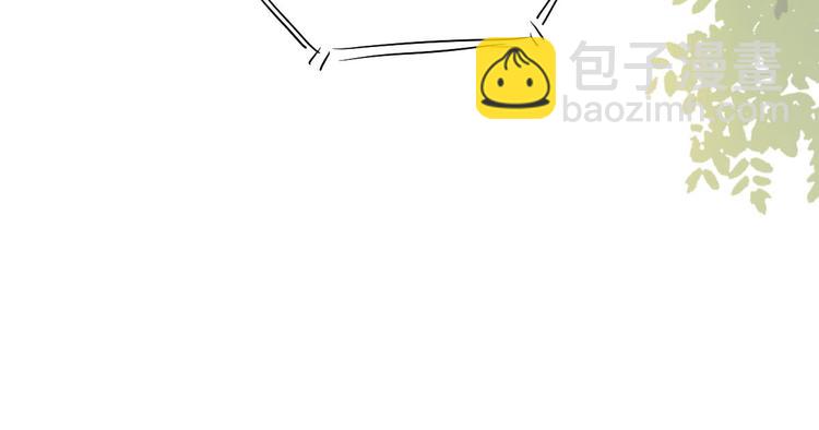 殺手王妃不好惹 - 03-你有何企圖？(2/3) - 8