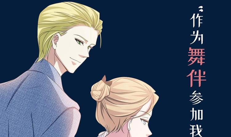 第0话 序章-第1话