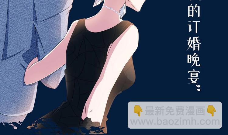 第0话 序章-第1话