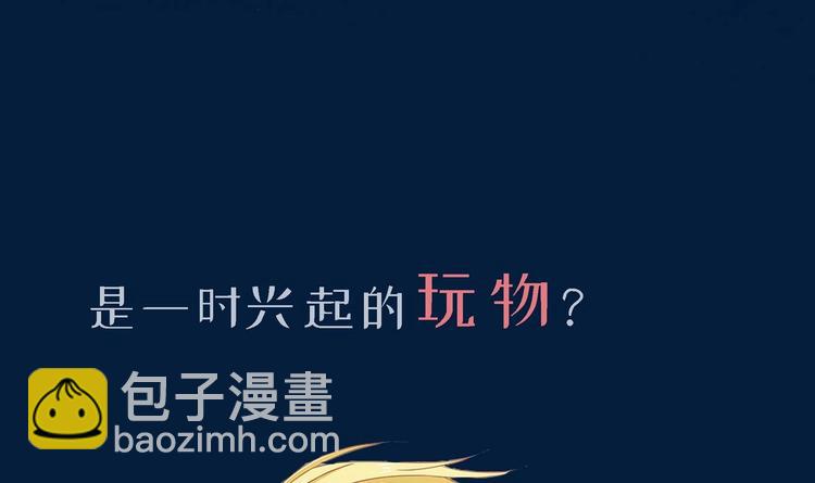 第0话 序章-第1话