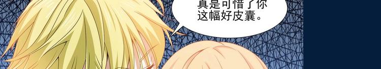 第0话 序章-第1话