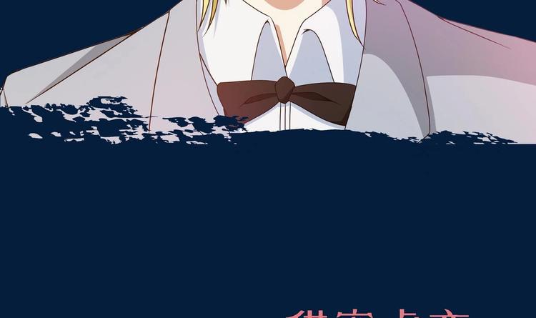 第0话 序章-第1话