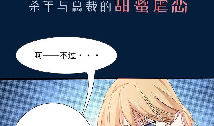 第0话 序章-第1话