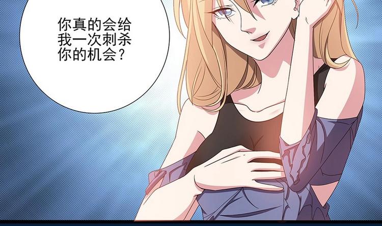 第0话 序章-第1话