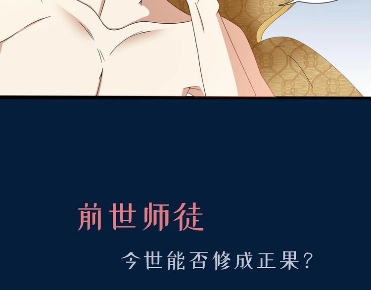 第0话 序章-第1话