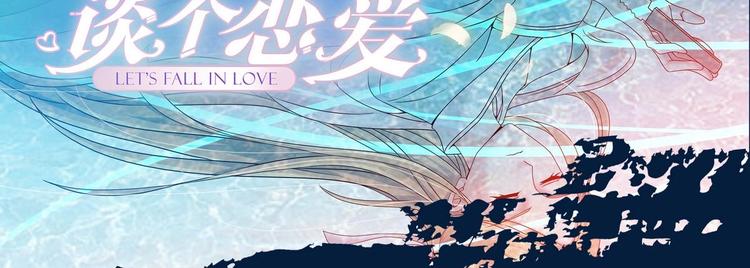 第0话 序章-第1话