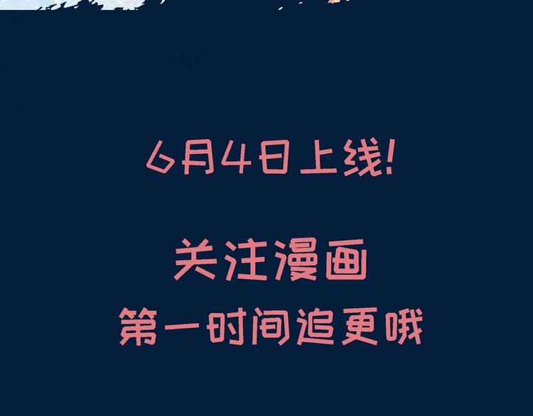 第0话 序章-第1话