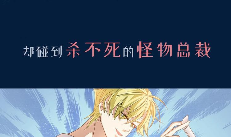 第0话 序章-第1话