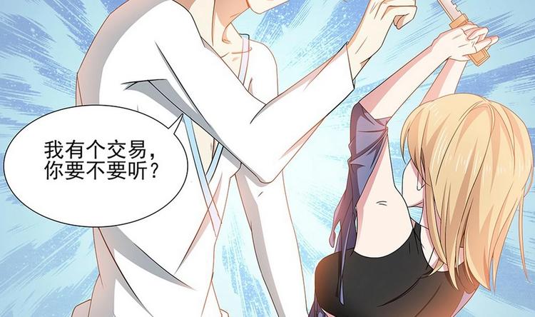 第0话 序章-第1话