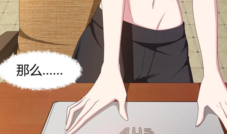 第10话 潜入赢氏集团-第11话