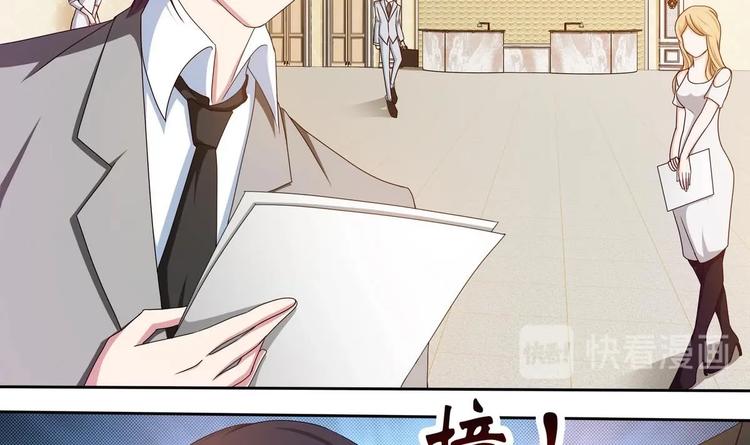 第10话 潜入赢氏集团-第11话