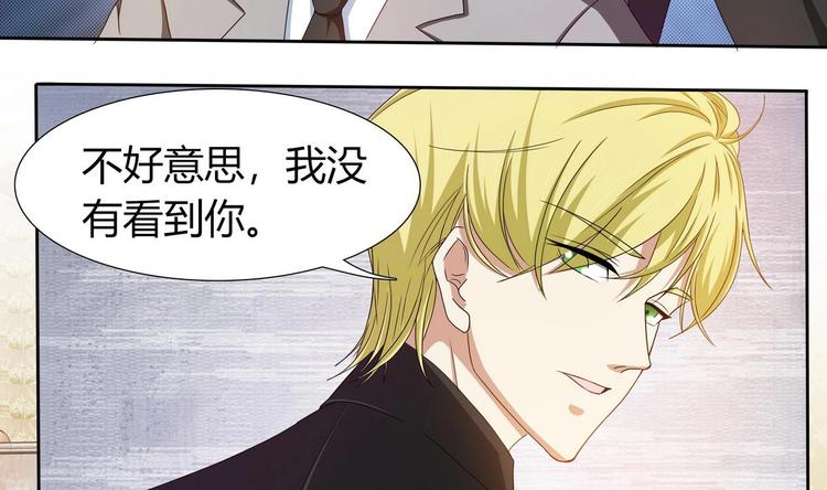 第10话 潜入赢氏集团-第11话