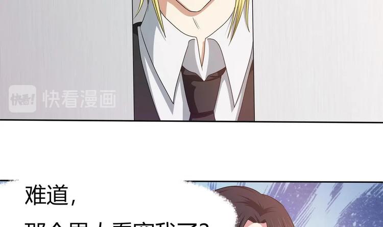 第10话 潜入赢氏集团-第11话