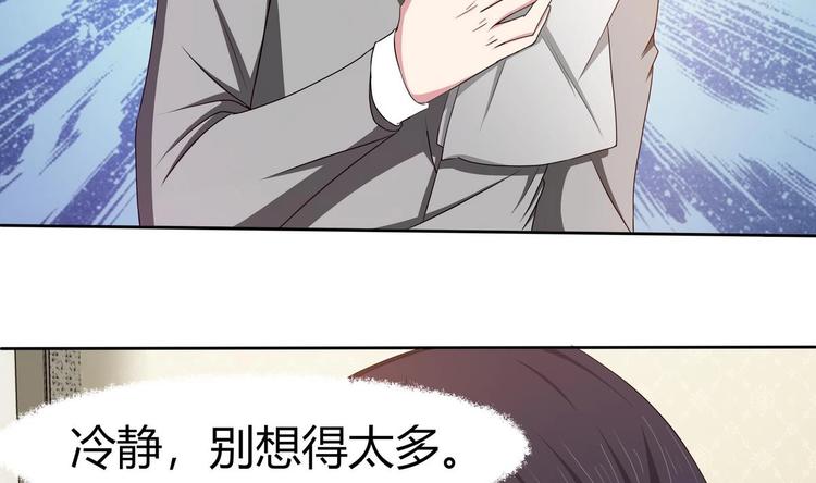 第10话 潜入赢氏集团-第11话