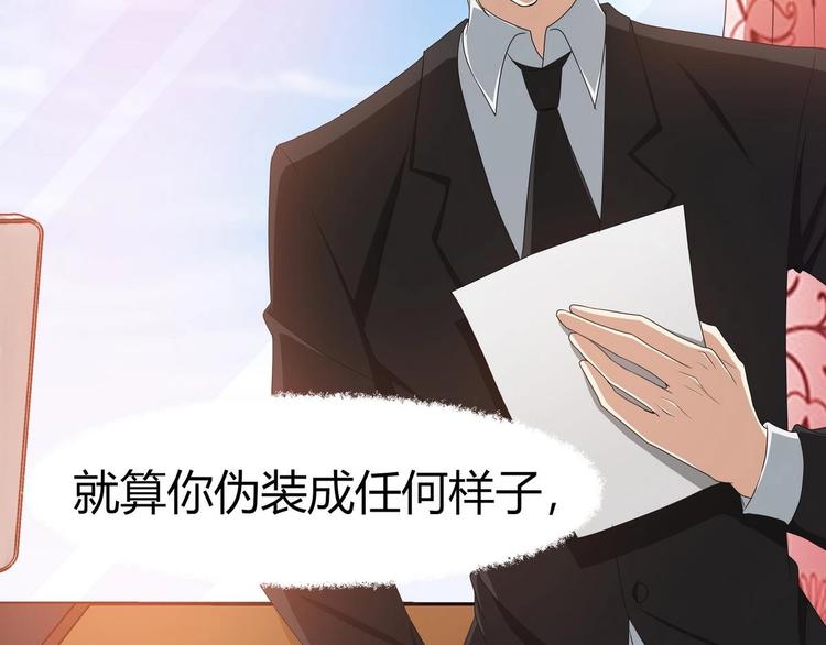 第10话 潜入赢氏集团-第11话