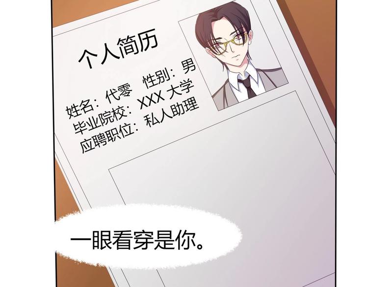 第10话 潜入赢氏集团-第11话