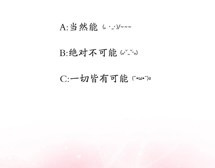 第10话 潜入赢氏集团-第11话