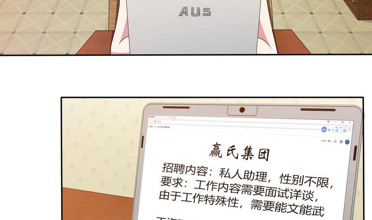 第10话 潜入赢氏集团-第11话