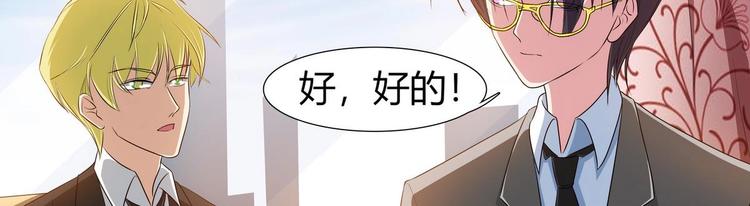 第12话 贴身助理！-第13话