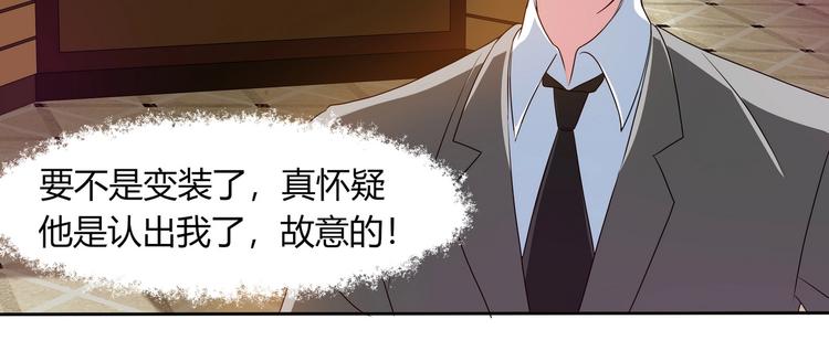 第12话 贴身助理！-第13话