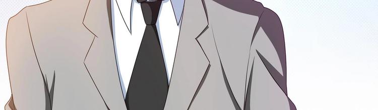 第12话 贴身助理！-第13话