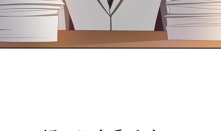 第12话 贴身助理！-第13话