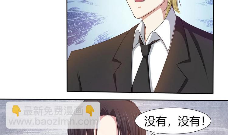 第12话 贴身助理！-第13话