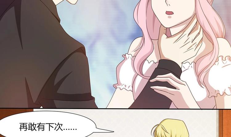 第14话 我的人你也敢动！？-第15话