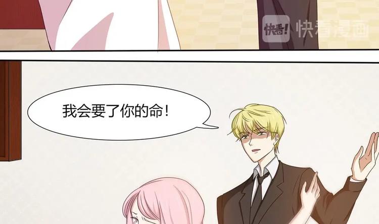 第14话 我的人你也敢动！？-第15话