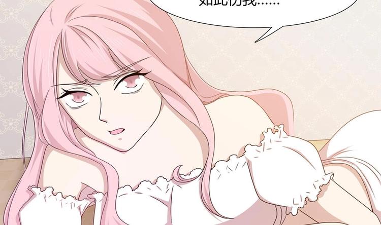 第14话 我的人你也敢动！？-第15话