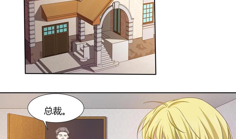 第14话 我的人你也敢动！？-第15话