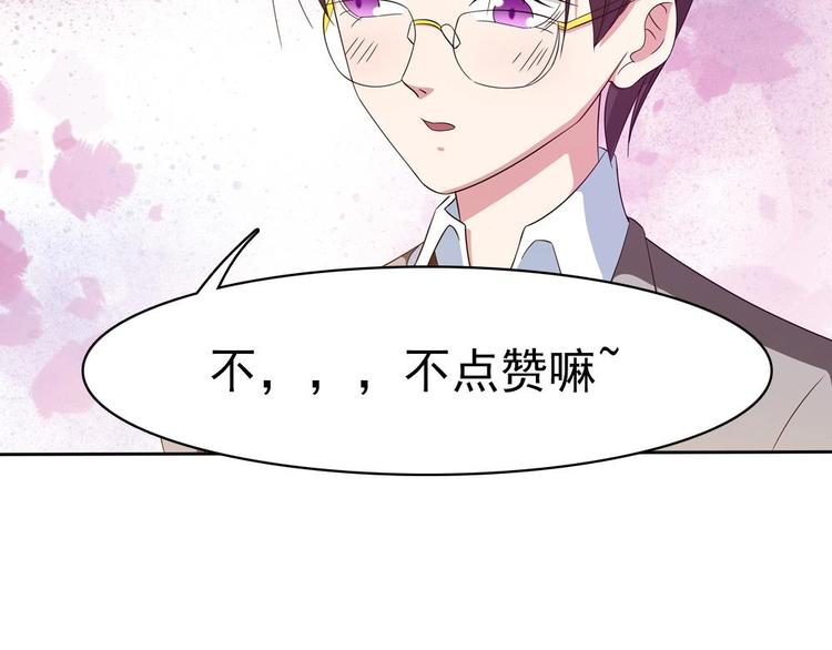 第16话 零醒了-第17话