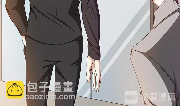 第18话 一起出差！？-第19话