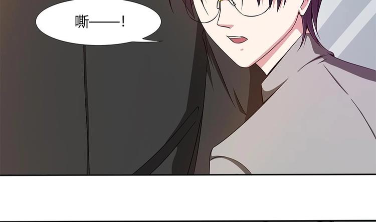 第18话 一起出差！？-第19话