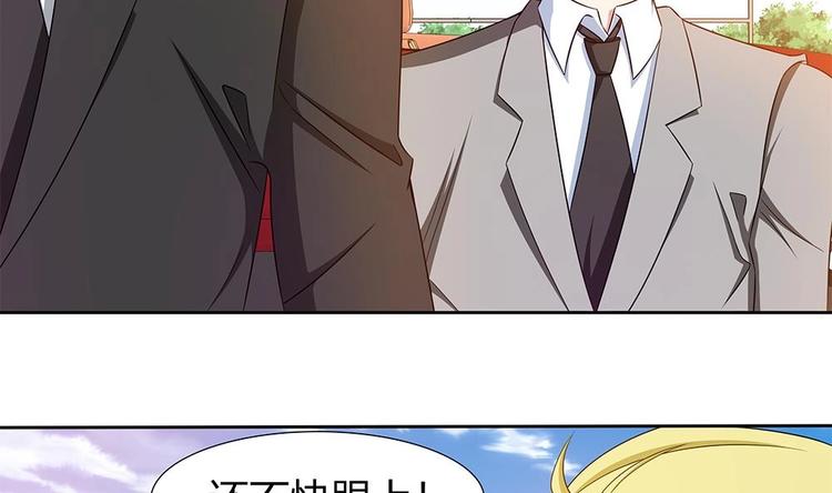 第18话 一起出差！？-第19话