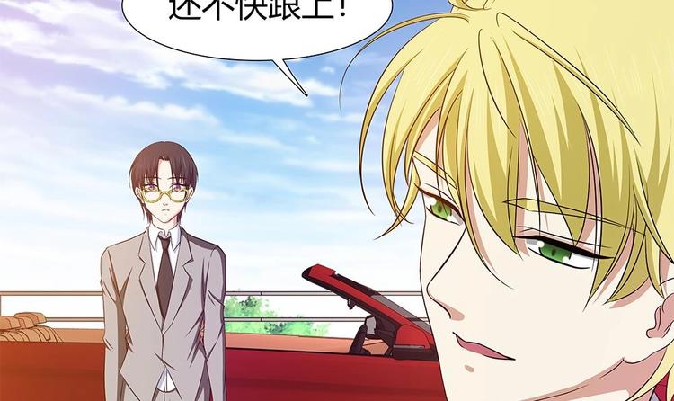 第18话 一起出差！？-第19话