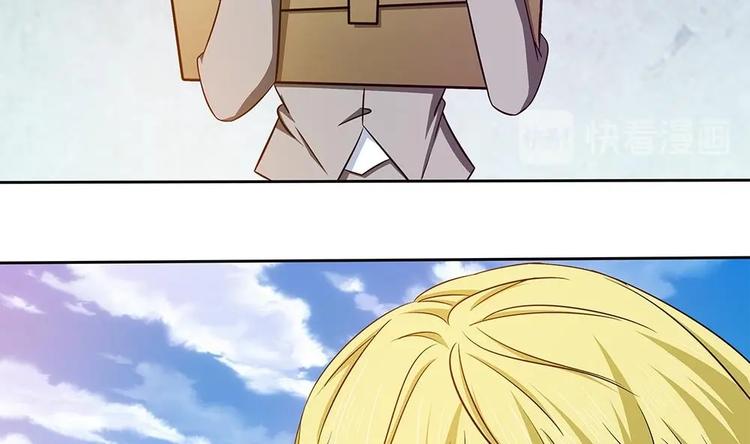 第18话 一起出差！？-第19话