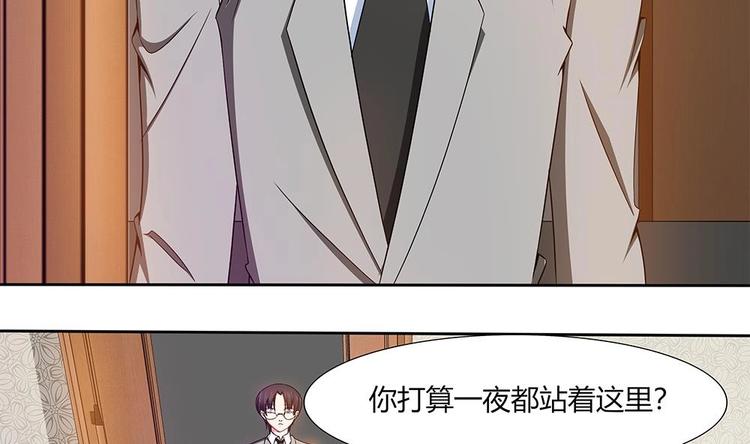 第18话 一起出差！？-第19话