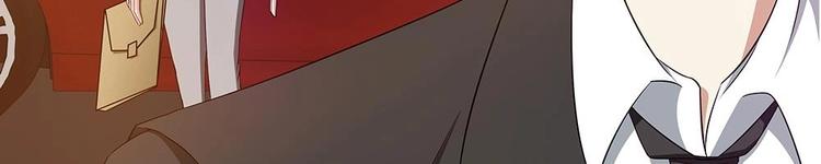 第18话 一起出差！？-第19话