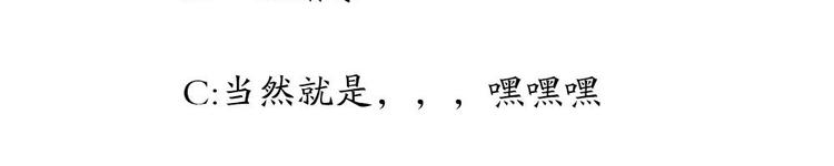 第18话 一起出差！？-第19话