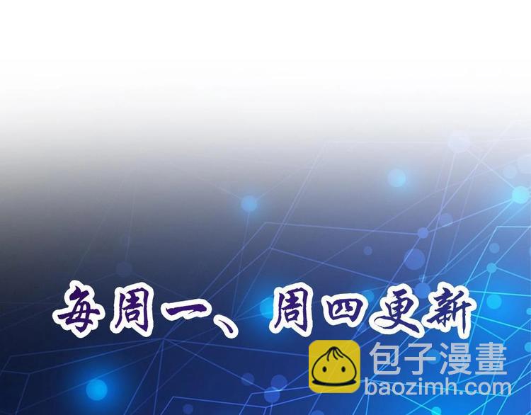 第18话 一起出差！？-第19话