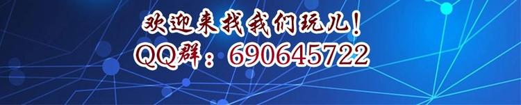 第18话 一起出差！？-第19话