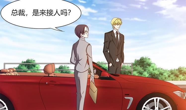 第18话 一起出差！？-第19话