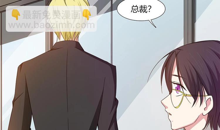 第18话 一起出差！？-第19话