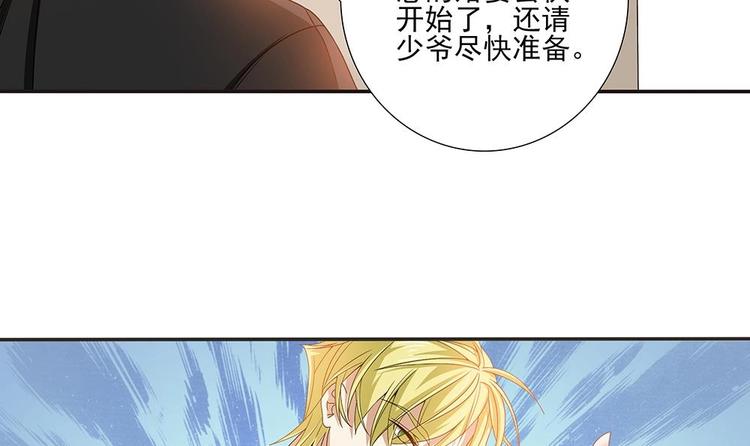 第2话 刺杀失败(1/2)-第3话