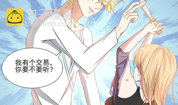 第2话 刺杀失败(1/2)-第3话