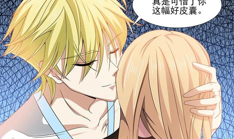 第2话 刺杀失败(1/2)-第3话